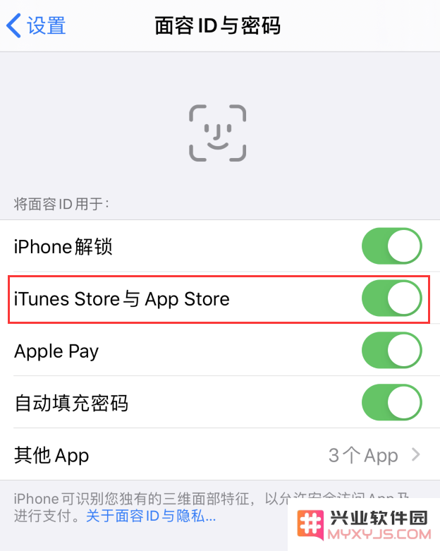 苹果 App Store 下载应用总是要输入密码，如何设置？