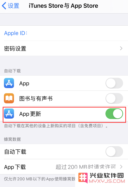 苹果 App Store 下载应用总是要输入密码，如何设置？