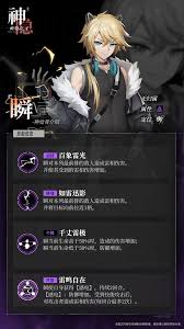 揭开神隐之子的技能之谜