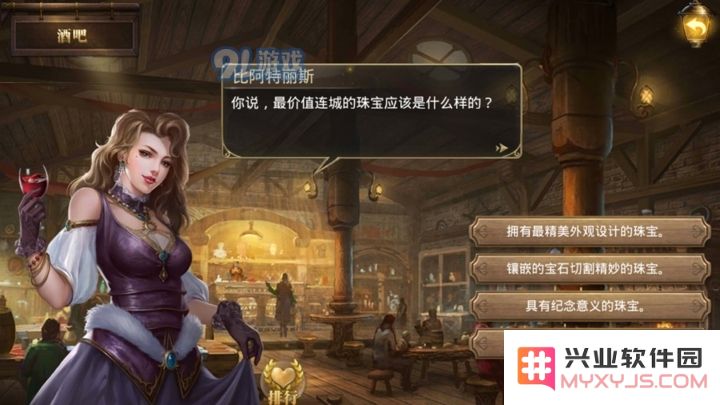 如何在大航海之路中成功触发最打动人心的戒指任务及详细流程攻略
