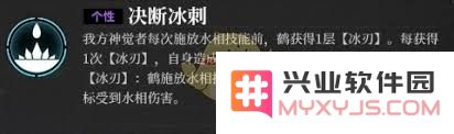 神隐之子鹤技能全解析，助你轻松掌控战局