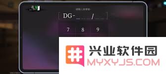 神隐之子的游戏索书号揭秘