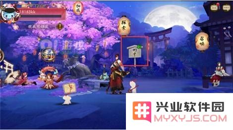 阴阳师秘卷书童的具体位置解析 详细介绍阴阳师秘卷书童究竟在哪里？