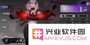 提升《神隐之子》情谊的小技巧与方法