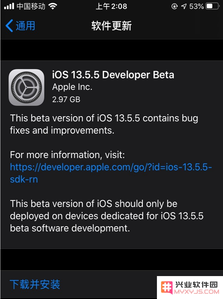 深入探讨iOS 13.5.5beta版本更新的具体内容以及用户如何成功升级到iOS 13.5.5beta