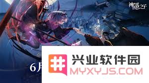 神隐之子：探索奇幻世界的冒险之旅