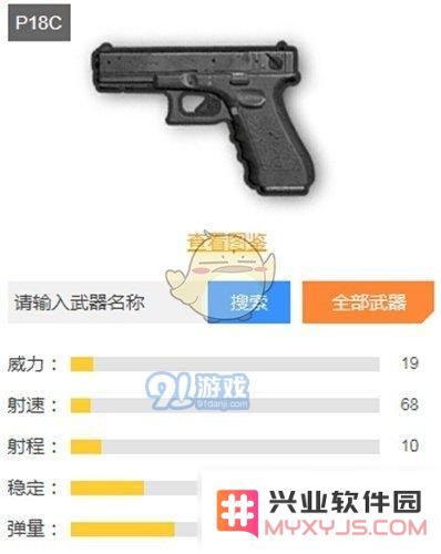 和平精英决赛圈最佳武器选择推荐，带你掌握决赛圈武器使用技巧