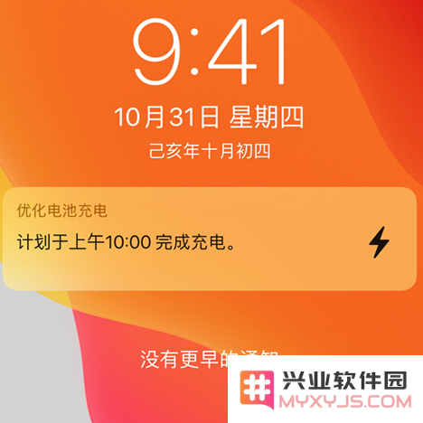 iPhone 充电到 80% 充不进去了怎么办？