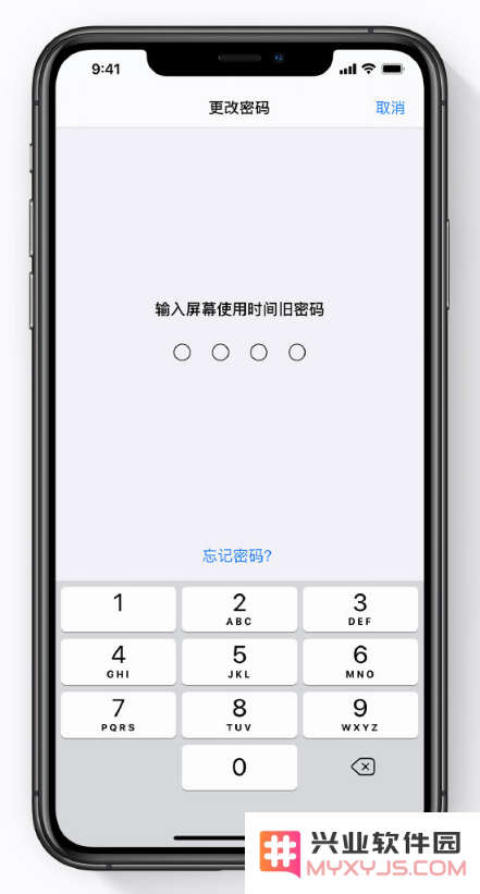 iPhone 屏幕使用时间密码忘记怎么办？可通过 Apple ID 重设