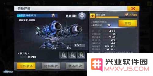 《独立防线》中HF雷神电磁炮的技术解析与实战应用详细探讨