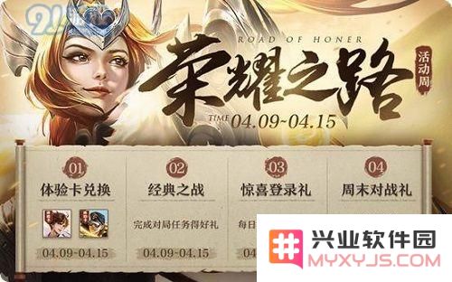 在王者荣耀S14赛季结束时如何查看荣耀战力以及战力将下降多少