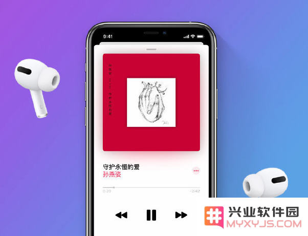 520 情人节特别告白：用 Apple Music 播放列表传递爱意，表达心声，分享给你心中的那个人
