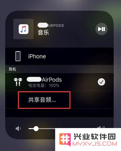 520 情人节花式表白：分享 Apple Music 播放列表