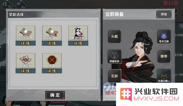 在汉家江湖中探索海岛的乐趣与玩法，尽情享受岛屿冒险带来的独特体验