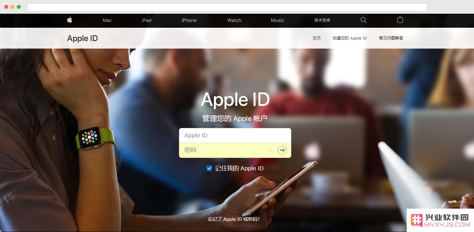 怎样更改 Apple ID 中的“可信任电话号码”以增强账户安全性？