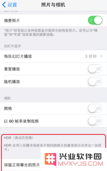 如果你的iPhone照片意外地变成两份相同的该如何处理和解决这个问题？