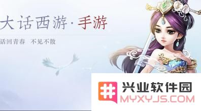 大话西游手游如何有效地利用双倍经验提升角色等级的详细攻略
