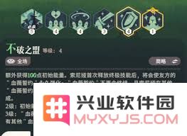 剑与远征启程索尼娅技能全面解析，助你轻松越级挑战