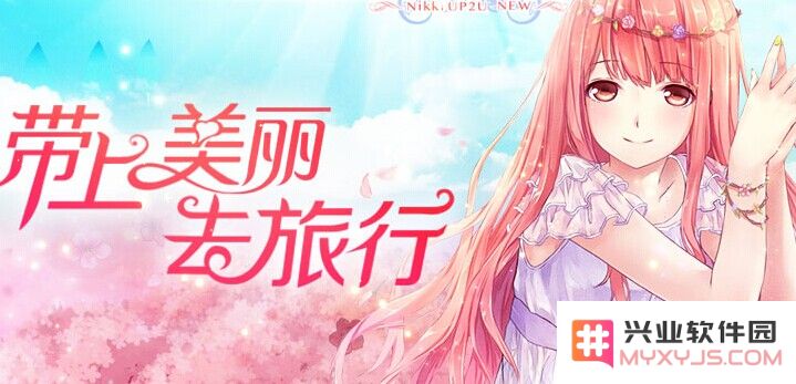 暖暖环游世界无限金币攻略 破解存档轻松变身时尚达人与时尚女神