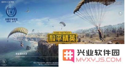 在和平精英中遭遇外挂该如何进行举报 具体的举报方式和步骤都有哪些