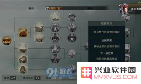 秦时明月世界庖厨生火的技巧与玩法攻略，助你在游戏中成为顶尖厨师