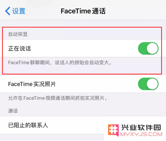 苹果发布 iOS 13.5 准正式版，这几个功能值得体验
