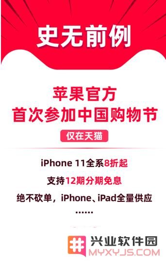 苹果官方最新降价消息曝光：购机享受8折起优惠，绝对不容错过的超值购机指南