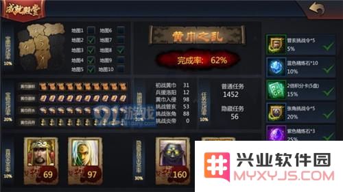 《梦三国》幸运值系统详解及其在对抗炎帝中的应用效果分析