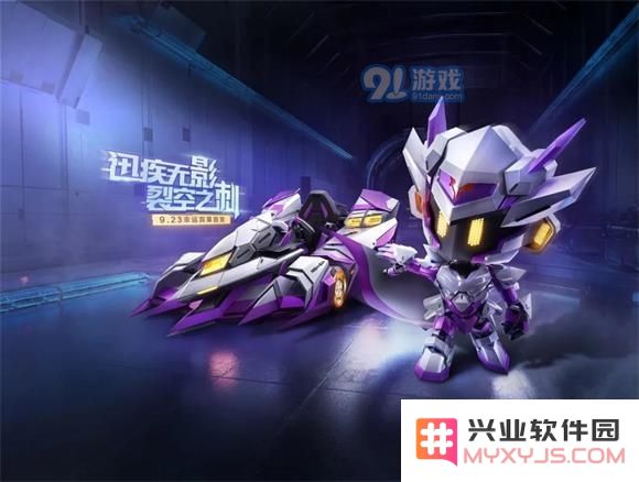 如何在跑跑卡丁车手游中成功获取机甲影卫的详细攻略