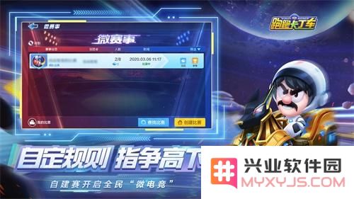 弓箭传说2微氪玩法攻略，助你轻松上手