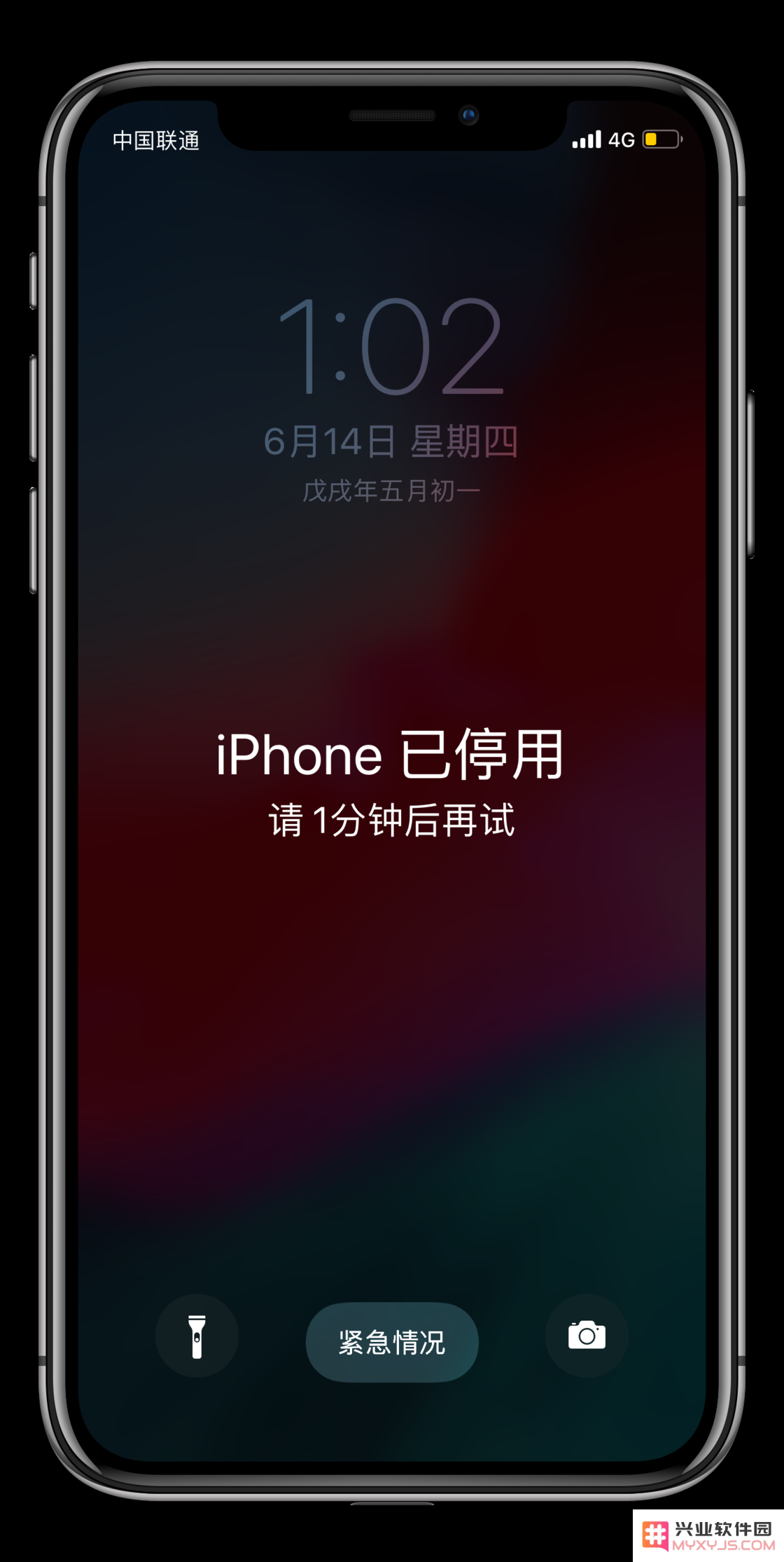 连续输错十次密码将会自动抹掉数据的机制，触发所需的时间究竟有多长？