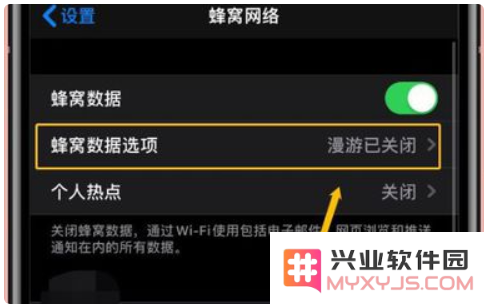 iPhone可以通话不断网吗？iPhone手机如何实现通话不断网？