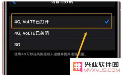 iPhone可以通话不断网吗？iPhone手机如何实现通话不断网？