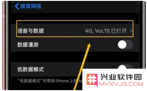 iPhone可以通话不断网吗？iPhone手机如何实现通话不断网？