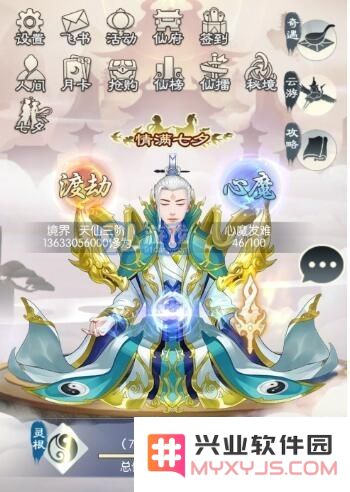 探秘无极仙途洞天灵地中的各类丰厚奖励详情揭晓