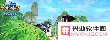 武林外传手游中如何找到赵心怡的师傅以及完成赵心怡师傅的相关任务解答