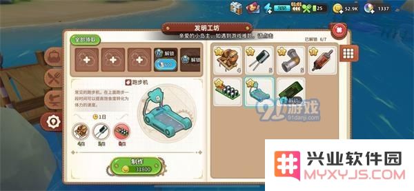 悠长假期每天获取的福利该如何有效利用和管理