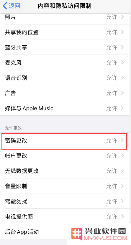 当您的 iPhone SE 2 遇到无法成功设置触控 ID 的问题时该如何解决呢？