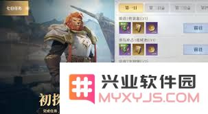 探秘荒野国度的体力系统：生存的关键