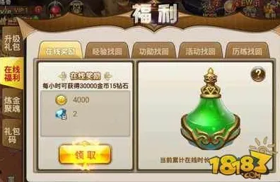 ｜全新指南：0 突发｜周年庆活动｜微信小游戏完全攻略｜新手必读必看攻略详解
