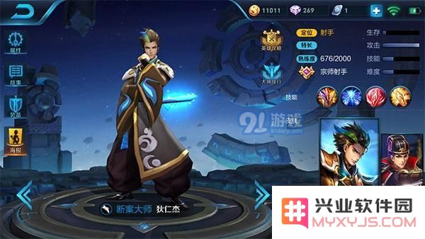 王者荣耀狄仁杰与鲁班七号实力对比分析，S8赛季中谁的表现更为出色？