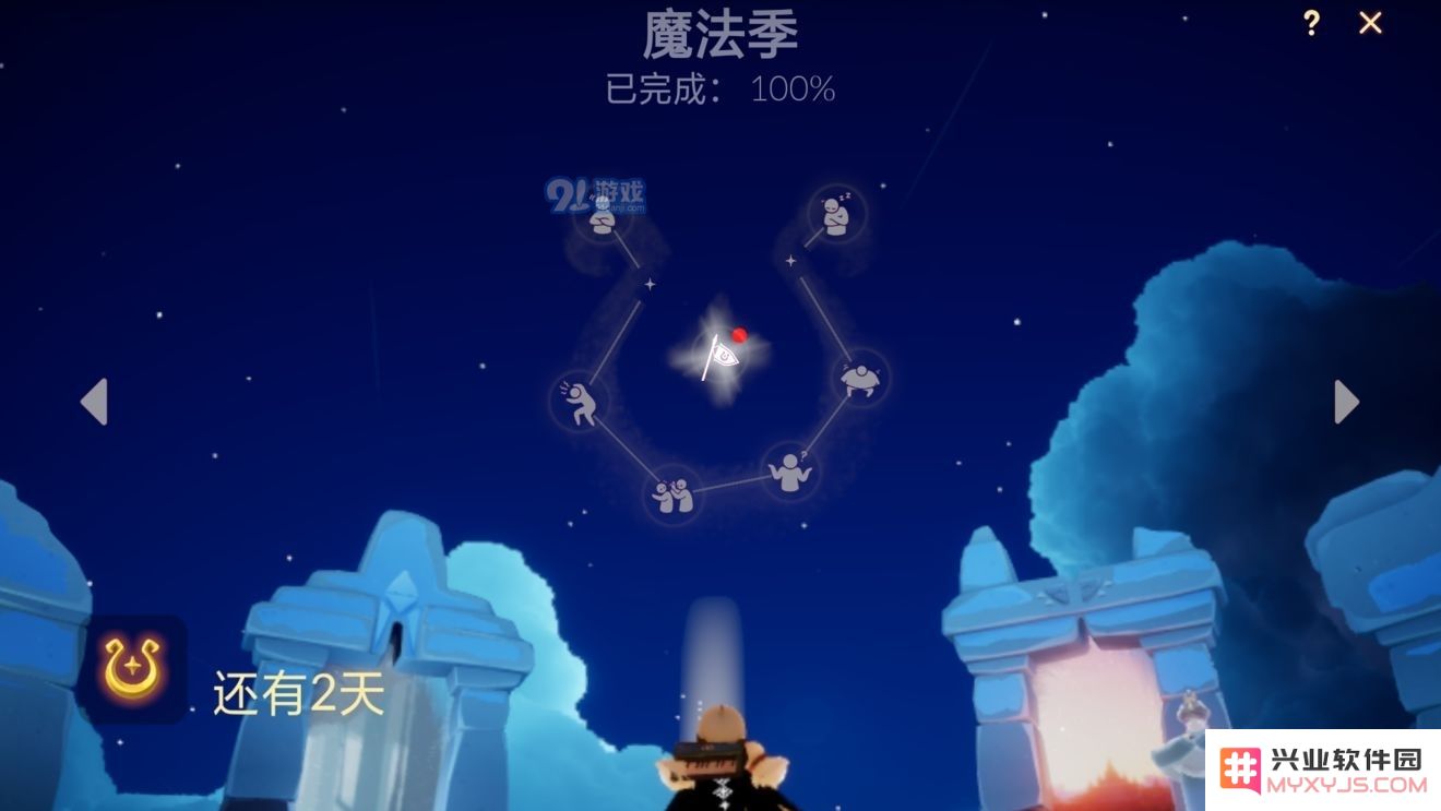 光遇魔法季结束后无法点亮旗子的解决方法和技巧分享