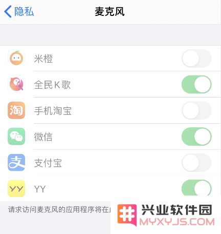 当 iPhone 应用无法获取麦克风、照片等权限时该如何解决问题？