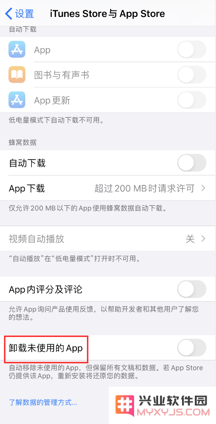 iPhone 应用为什么会出现云下载图标？