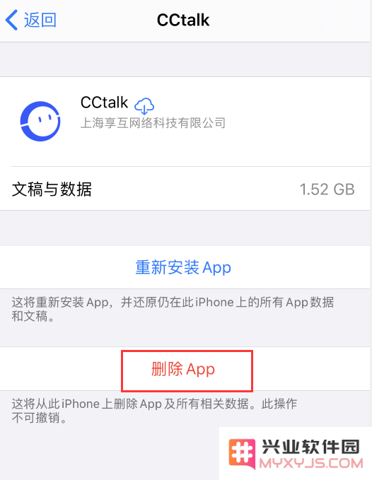 iPhone 应用为什么会出现云下载图标？