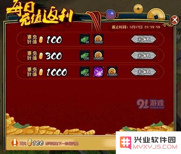 火影忍者OL5月11日更新内容一览_组织通灵兽蛞蝓上线