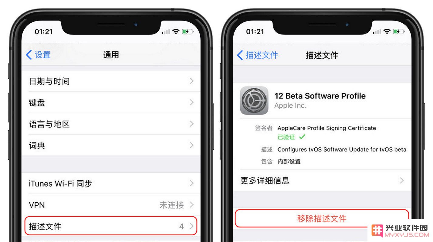 在升级至 GM/Beta 版系统后，用户是否能够继续接收到正式版更新的推送通知？