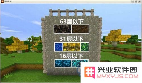 迷你世界孔雀石获取攻略大全 详解孔雀石位置与寻找技巧