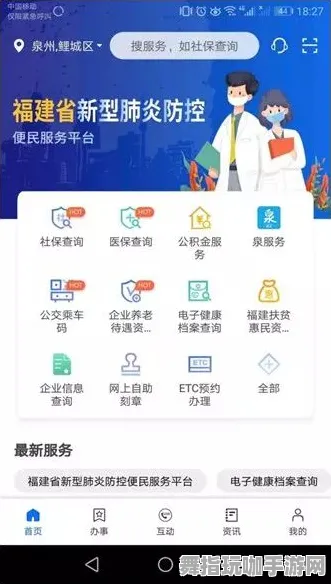 →最新攻略：1 2025｜指南 正在｜登录福利｜攻略