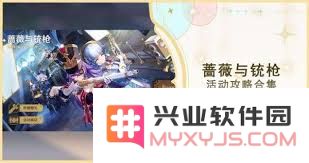 荒野国度中的爆铳少女薇薇安：技能全面解析